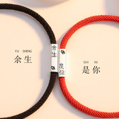 Romantische Armband voor speciale momenten